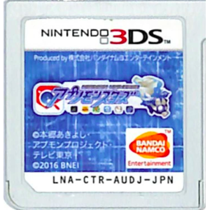 Digimon Universe - Appli Monsters [3DS - Occasion / Loose]