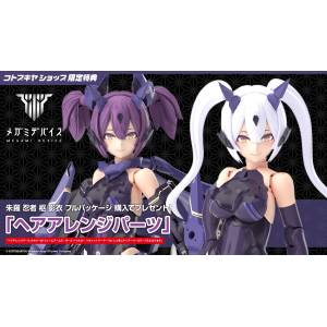 Megami Device: ASRA Ninja - Kaname - Shadow Ver. (Full Package) (Limited + Bonus) 1/1 [Kotobukiya]