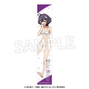 Gushing over Magical Girls: Muffler Towel - Utena Hiiragi (Underwear Ver.) [DAYPRO]