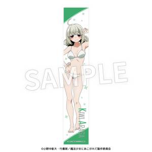 Gushing over Magical Girls: Muffler Towel - Araga Kiwi (Underwear Ver.) [DAYPRO]