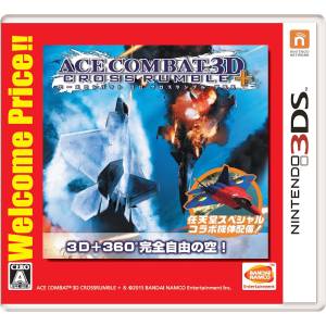 Ace Combat 3D Cross Rumble + - Welcome Price!! [3DS - Occasion BE]