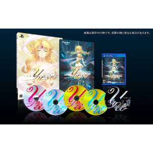 Kono Yo no Hate de Koi wo Utau Shoujo YU-NO - Limited Edition [PSVita]