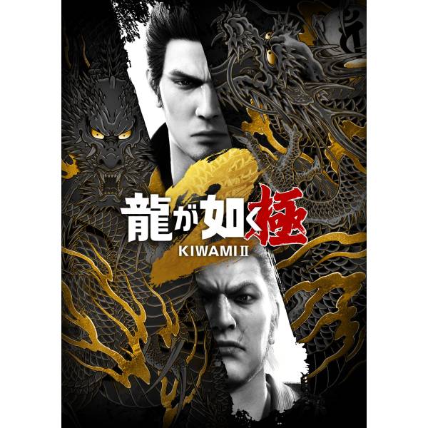-switch-2-yakuza-kiwami-2-
