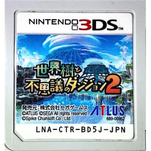 Sekaiju to Fushigi no Dungeon 2 [3DS - Used / Loose]
