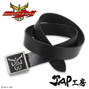 Kamen Rider Kuuga: JAP Workshop Belt (S) - Yusuke Godai Model (Limited Edition) [Bandai]