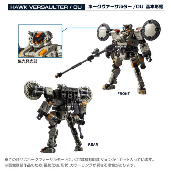 タカラトミー ダイアクロン Hawk Versaulters Amazon.co.jp: タカラトミー(TAKARA TOMY) ダイアクロン ホルス