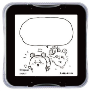 Chiikawa: Memopon Stamp Vol.3 - Treasure [Bandai]