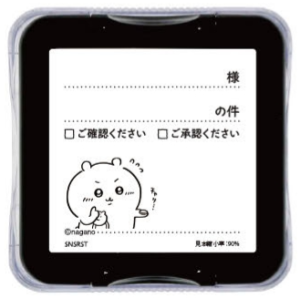 Chiikawa: Memopon Stamp Vol.3 - Confirmation / Approval [Bandai]