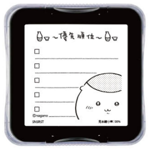 Chiikawa: Memopon Stamp Vol.3 - Priority [Bandai]