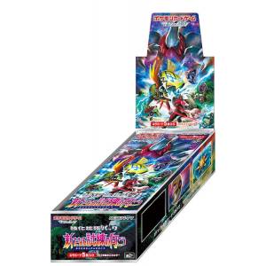 Pokemon Soleil et Lune - Reinforced Expansion Pack "Aratanaru Shiren no Mukou" 20 Pack BOX [Trading Cards]