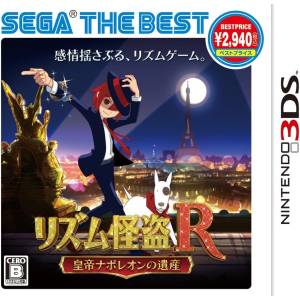 Rhythm Kaitou R - Koutei Napoleon no Isan - Sega the Best [3DS - Occasion BE]