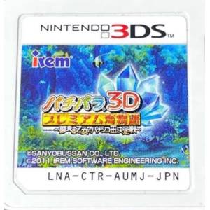 PachiPara 3D - Premium Umi Monogatari - Yumemiru Otome to Pachinko Ou Ketteisen [3DS - Used / Loose]