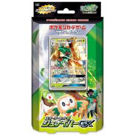 Pokemon Sun and Moon - Starter Set Kusa Pack GX (1x Pack) [Trading Cards] -  Nin-Nin-Game.com