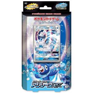 Pokemon Sol y Luna - Starter Set MizuGX Pack (1x Pack) [Trading Cards]