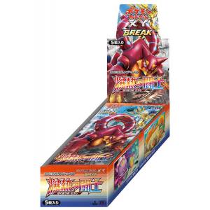 Pokemon XY BREAK Expansion Pack "Bakunetsu no Toushi" 20 Pack BOX [Cartes à collectionner]