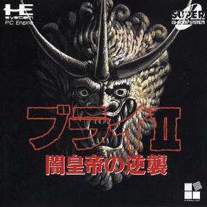 Burai II - Yami Koutei no Gyakushuu [PCE SCD - used good condition]