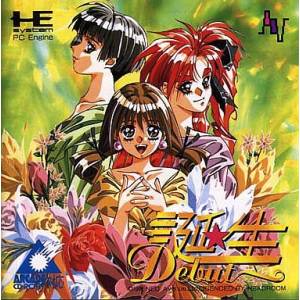 Tanjou Debut [PCE SCD - used good condition]