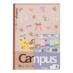 Pokémon: Campus Notebook - B-Lined (Set of 5) [The Pokémon Company]