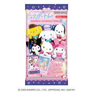 Shokugan: Sanrio Characters - Character Portraits & Gum Vol.3 (10 Packs Box) [Heart]