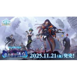 shadowverse-evolve-booster-