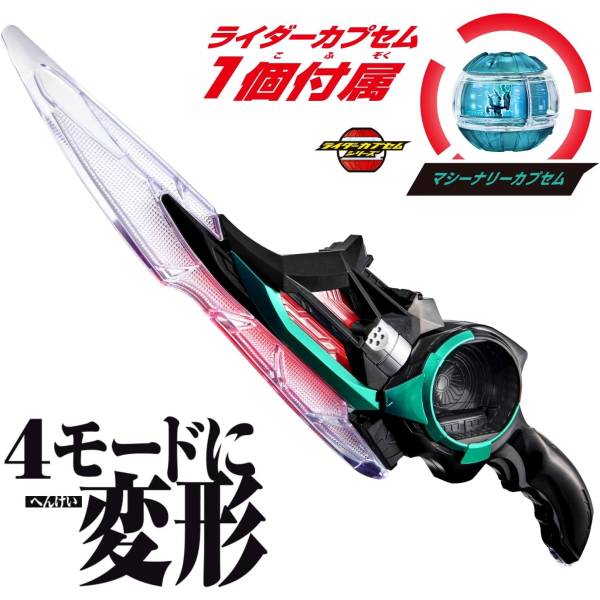 ファイトバランス デカミン Amazon.com: Takara Tomy Cross Fight B-Daman CB-46 Tune Up