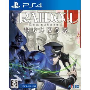 RAIDOU Remastered: The Mystery of the Soulless Army [PS4]