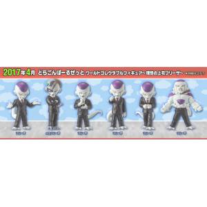 Dragon Ball Z - Freezer Boss ver. Full set [WCF / Banpresto] [Used]