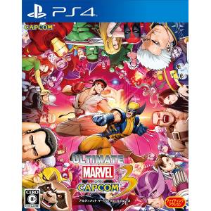 ULTIMATE MARVEL VS. CAPCOM 3 - Standard Edition (Multi-Language) [PS4]
