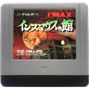 Innsmouth no Yakata [VB - occasion / loose]