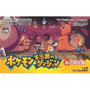 Pokémon Fushigi na Dungeon - Aka no Kyuujotai / Pokémon Donjon Mystère - Équipe de Secours Rouge [GBA - occasion BE]