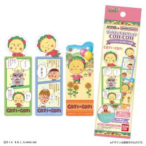 COJI-COJI: Bookmark Collection - It's fun to be together (20 Packs Box) [Bandai]