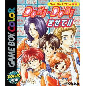 Doki X Doki Sasete!! [GBC - occasion BE]