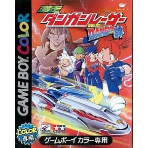 Gessou! Dangun Racer - Onsoku Buster Dangun Tama [GBC - Used Good Condition]