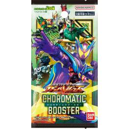 Kamen Rider Battle: Ganba Legends - Chromatic Booster Box (15 Packs Box)  [Bandai] - Nin-Nin-Game.com