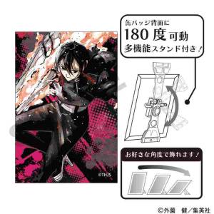 Kagurabachi: Character Art Can Badge - Hiyuki Kagari [Crux]