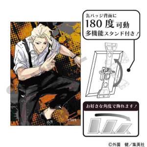 Kagurabachi: Character Art Can Badge - Togo Shiba [Crux]