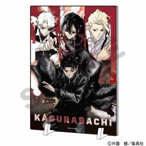 Kagurabachi: Character Acrylic Panel [Crux]