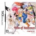 Tales Of Innocence [occasion]