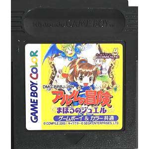 Arle no Bouken - Mahou no Jewel [GBC - occasion / loose]
