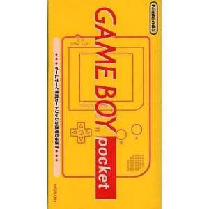 Game Boy Pocket Yellow [Used Good Condition]