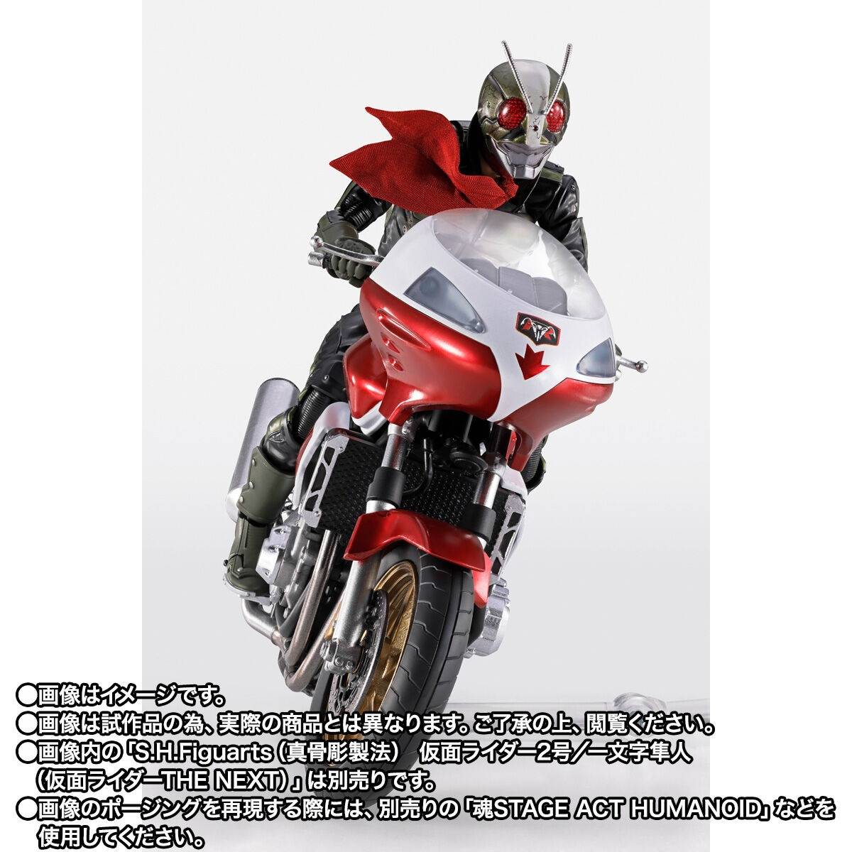 新品　仮面ライダー　MASKED RIDER & CYCLONE RKF Legend Rider Series KAMEN RIDER Double Cyclone Joker