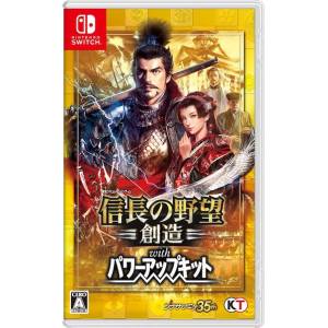 Nobunaga no Yabou - Souzou with Power Up Kit [Switch - Occasion BE]
