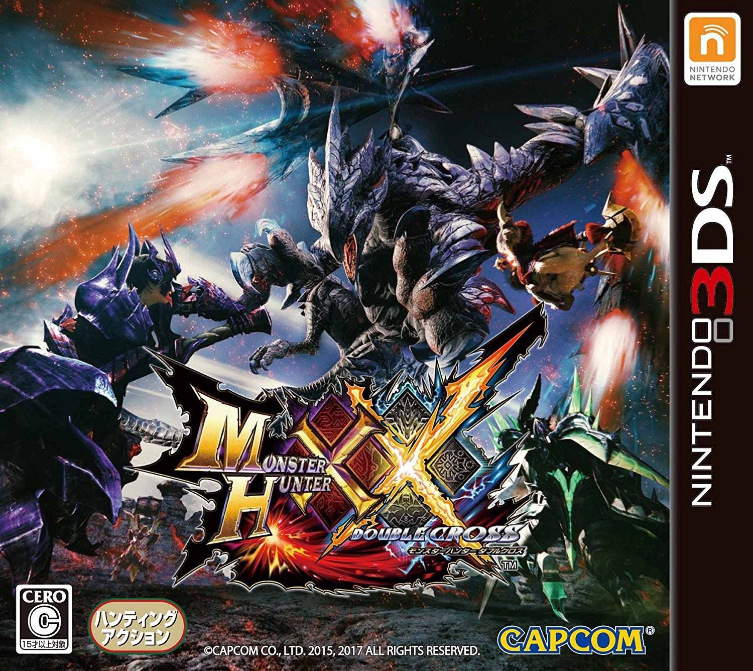 Dlc Monster Hunter Generations Ultimate 3ds Cia 3ds Japan Tales Of