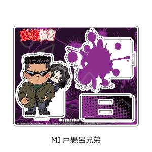 Yu Yu Hakusho: Acrylic Stand - Toguro Brothers [Think Innovation]