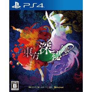 Touhou Shinpiroku - Urban Legend in Limbo [PS4 - Used Good Condition]
