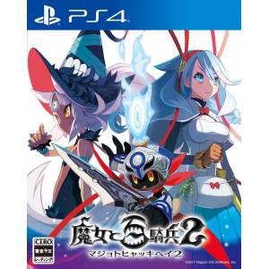 Majo to Hyakkihei 2 / The Witch and the Hundred Knight 2 [PS4 - Occasion BE]