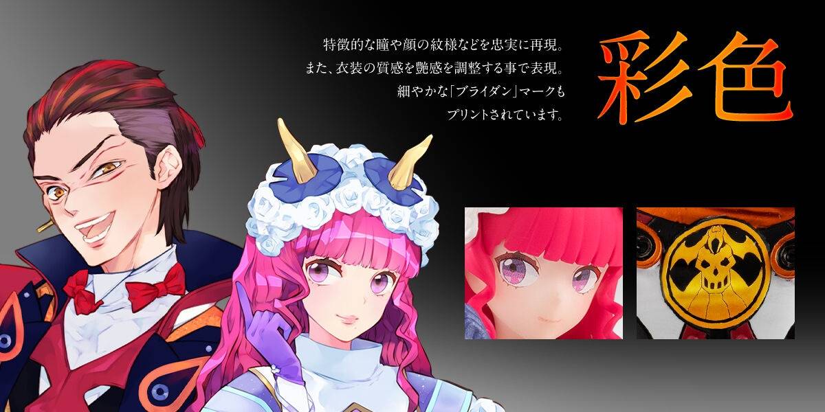 Figure Hero: No.1 Sentai Gozyuger - Fire Candle & Bouquet (Limited ...