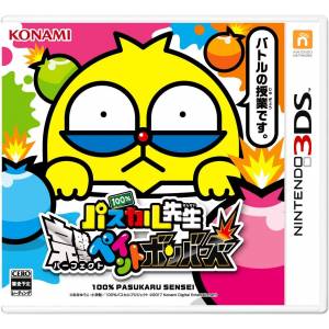 100% Pasukaru Sensei - Perfect Paint Bombers [3DS - Used Good Condition]