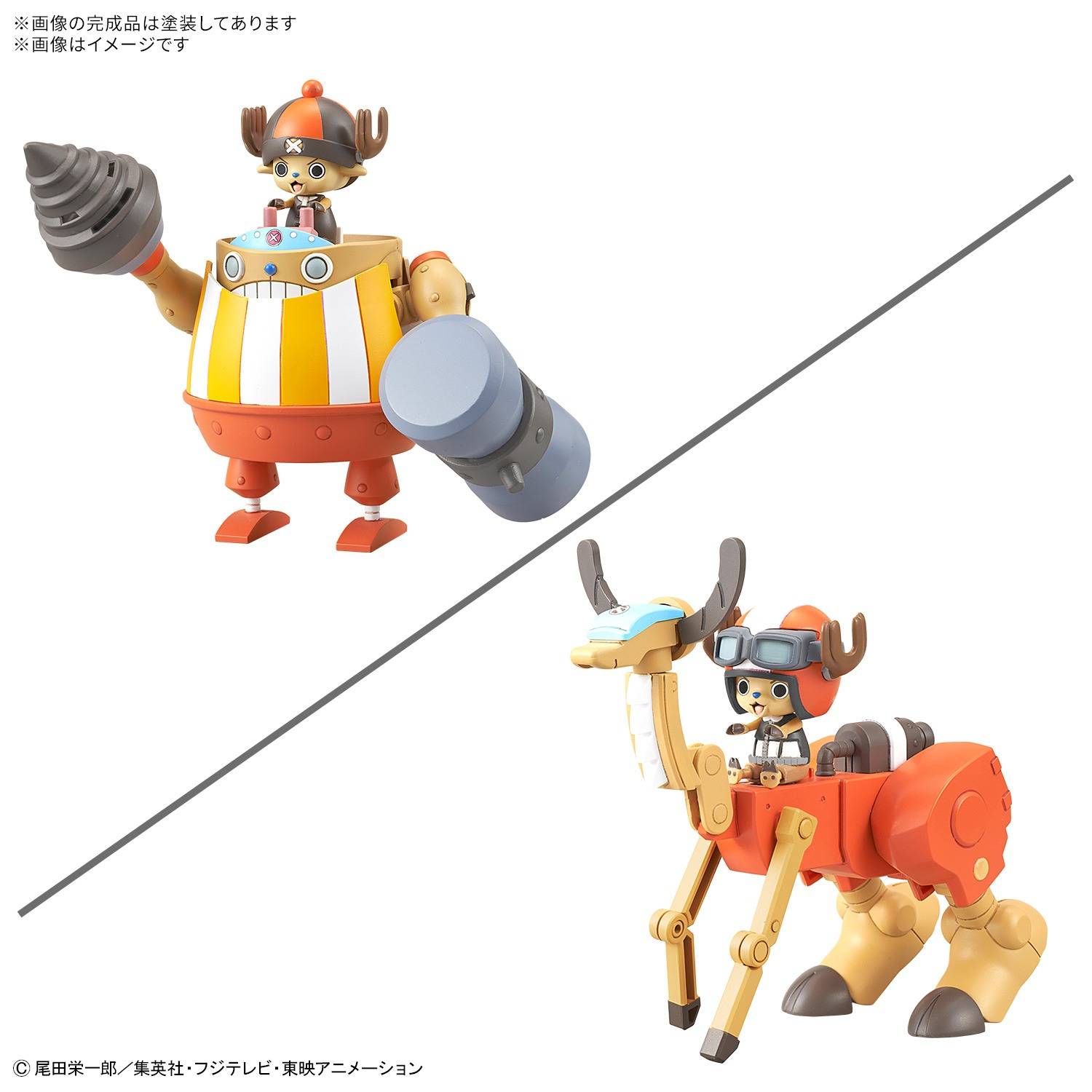 One Piece: Chopper Robo Super No.4 & No.5 - Kung-Fu Tracer / Walk Hopper (Plastic Model Ki...