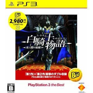 Eiyuu Densetsu Gagharv Trilogy: Shiroki Majo sur PSP | Valeur Eiyuu Densetsu Gagharv Trilogy: Shiroki Majo sur PSP | Valeur